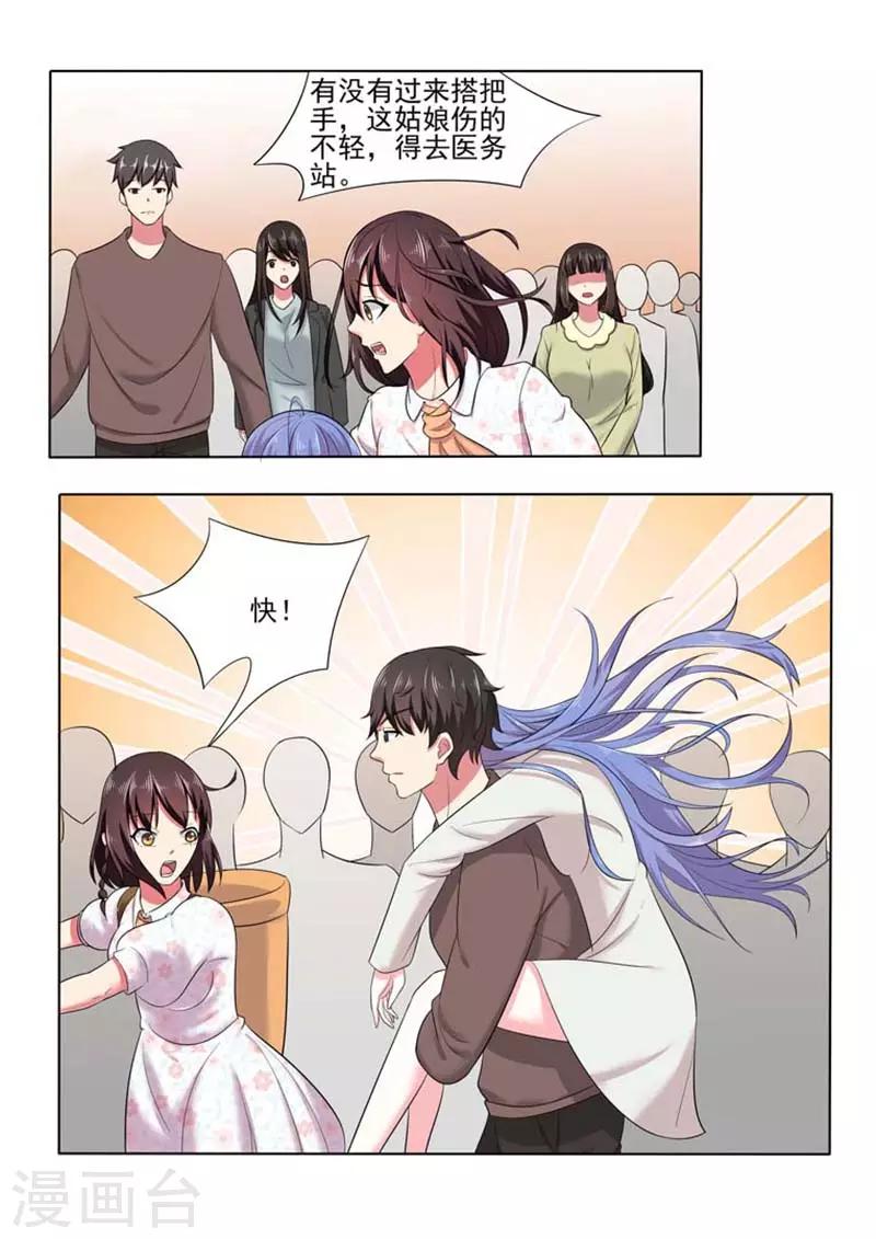 第47话1