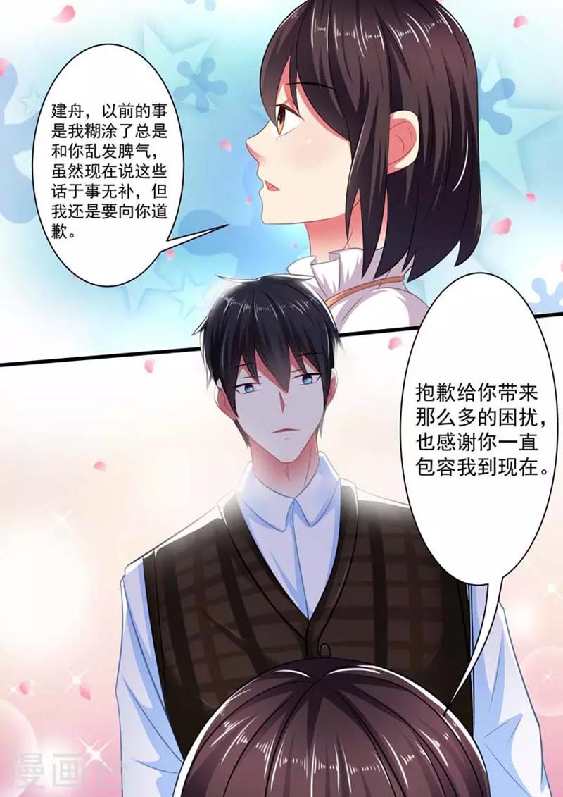 第27话4