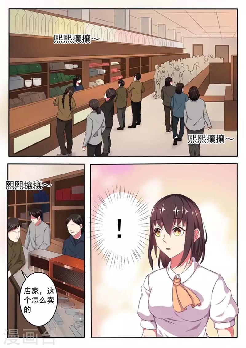 第45话5