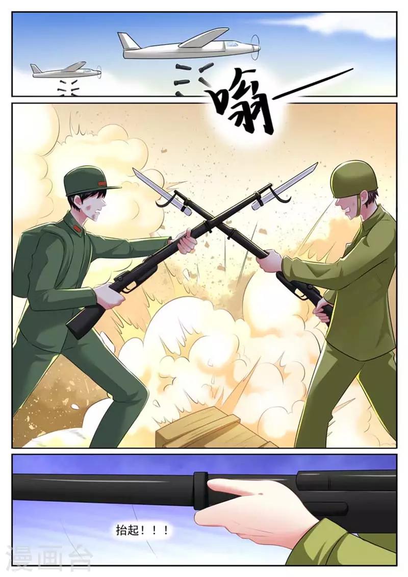 第32话2