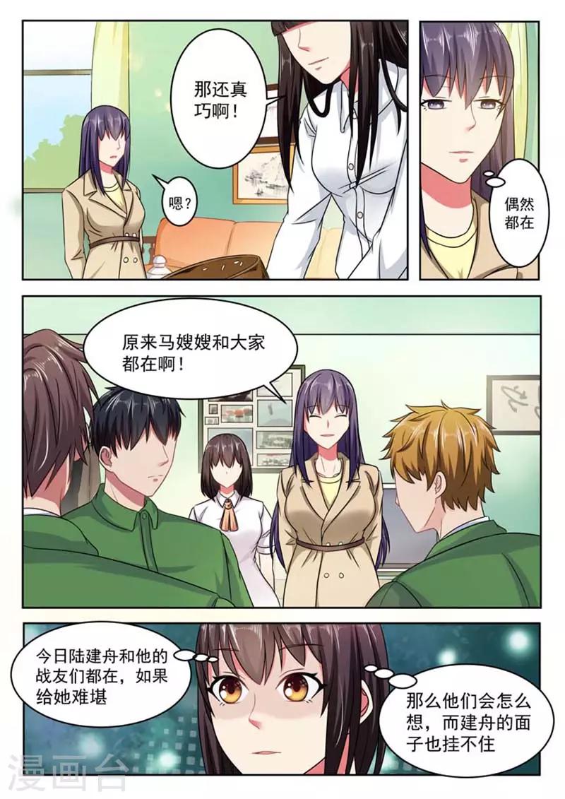第58话2