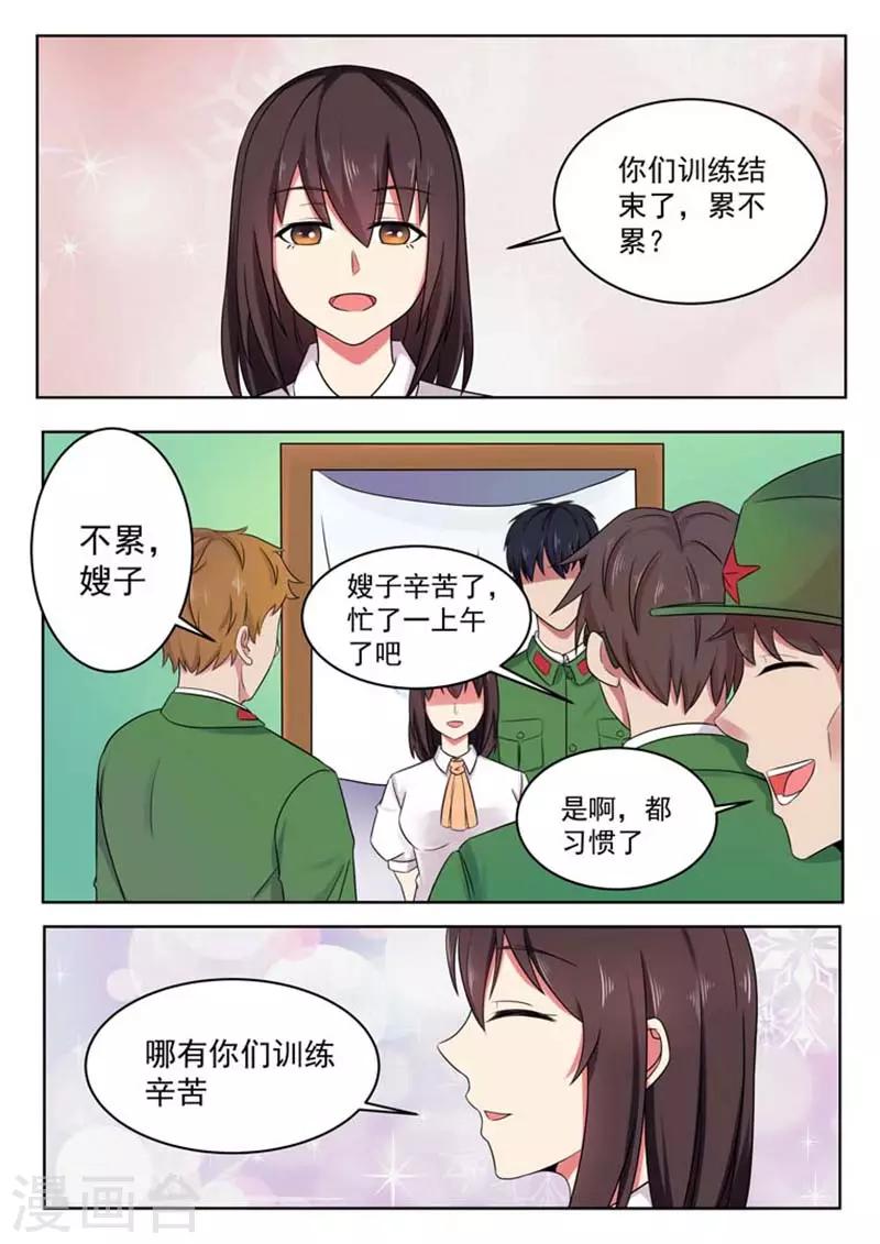 第56话1