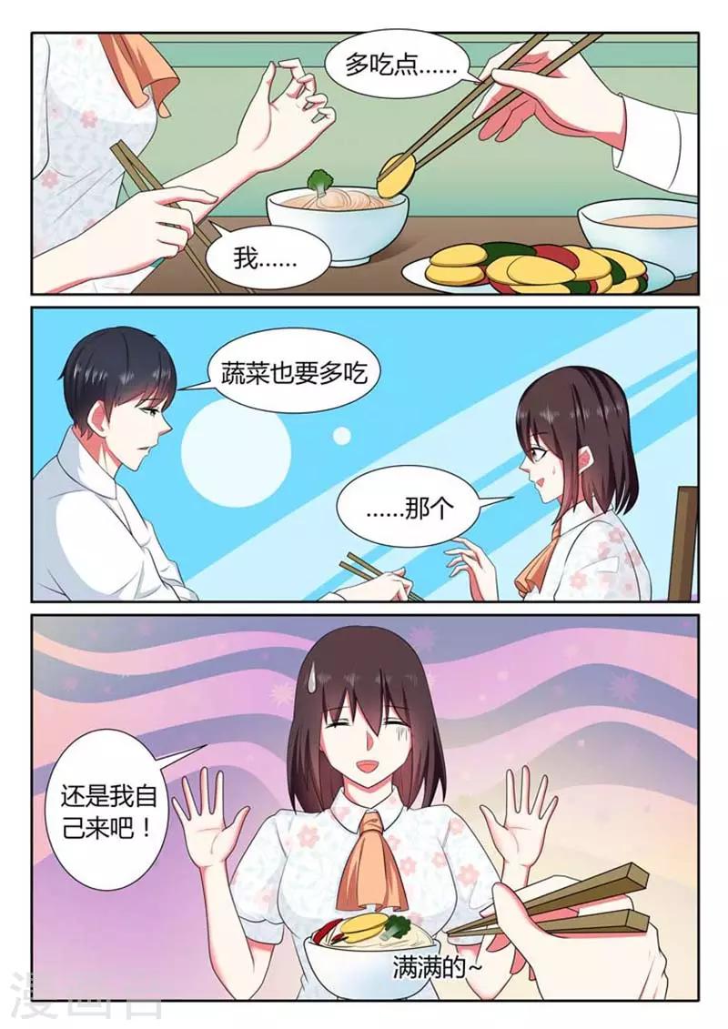 第41话5