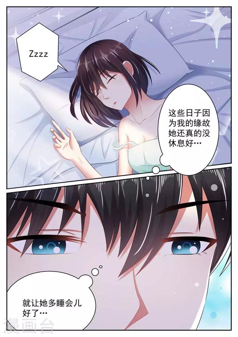 第30话2