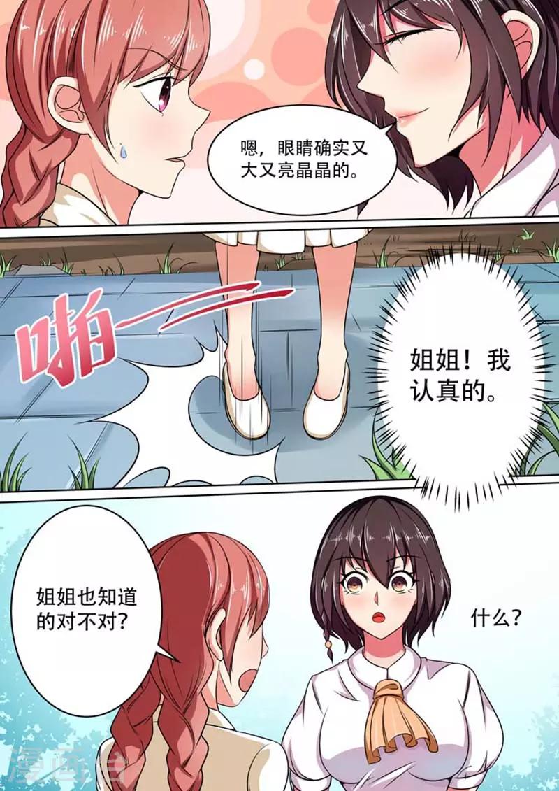 第16话0
