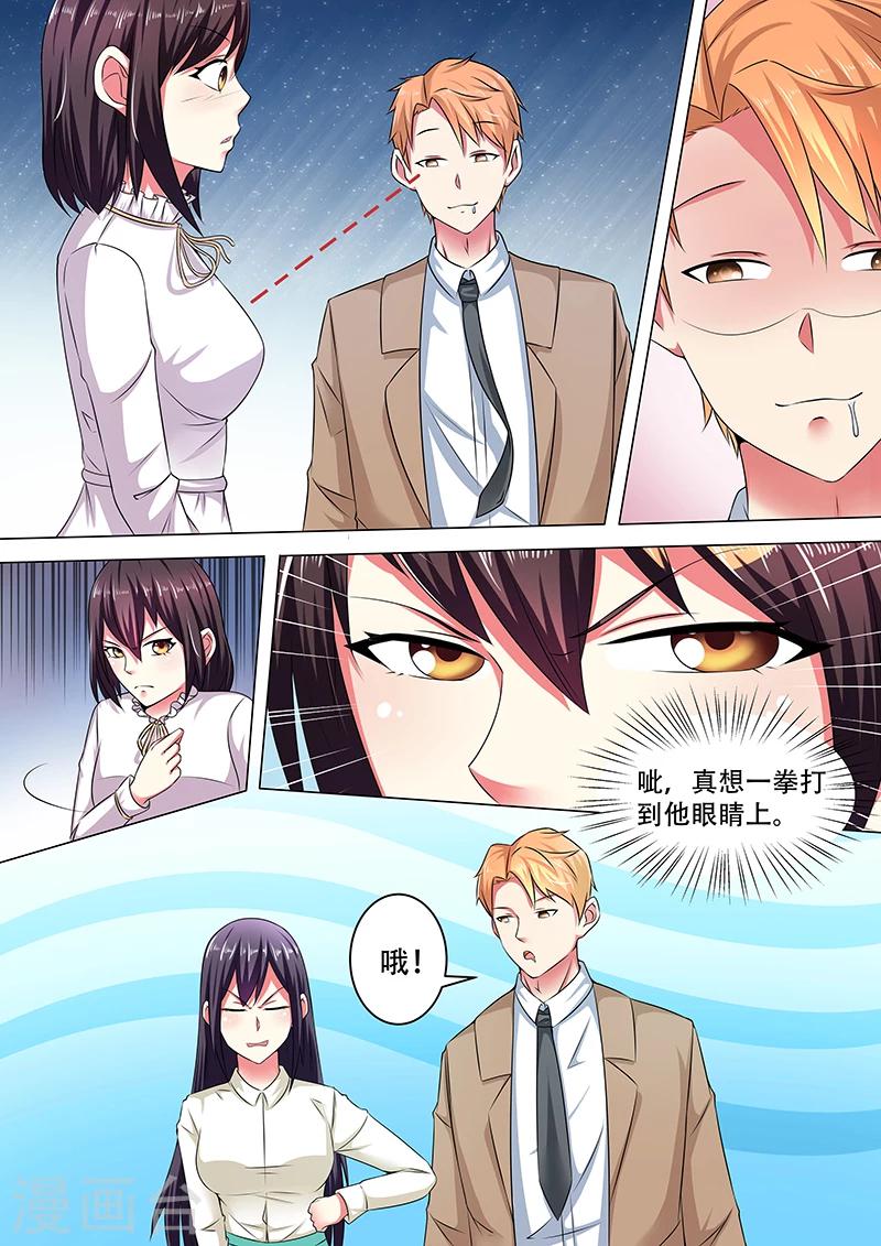 第23话0
