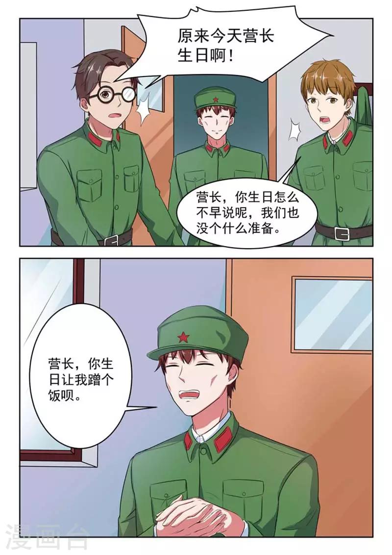 第55话1