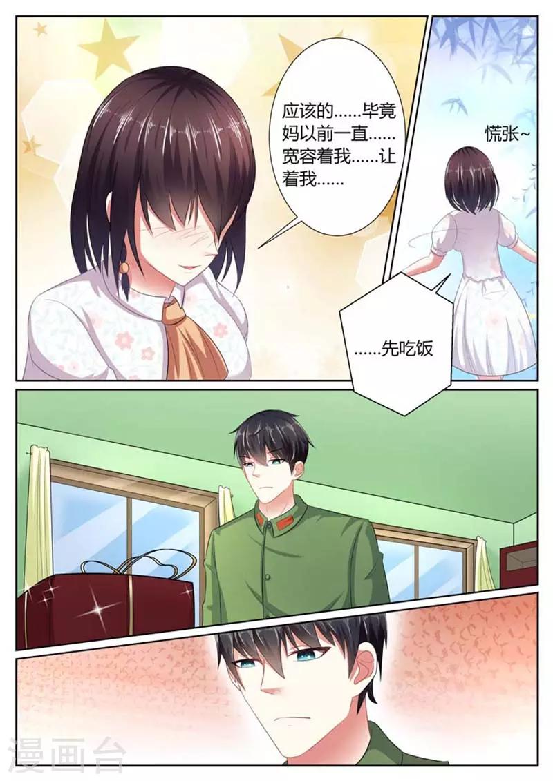 第36话2