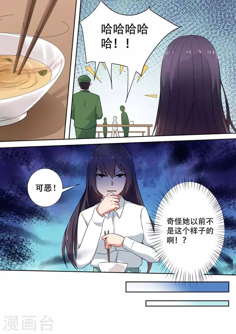 第17话6
