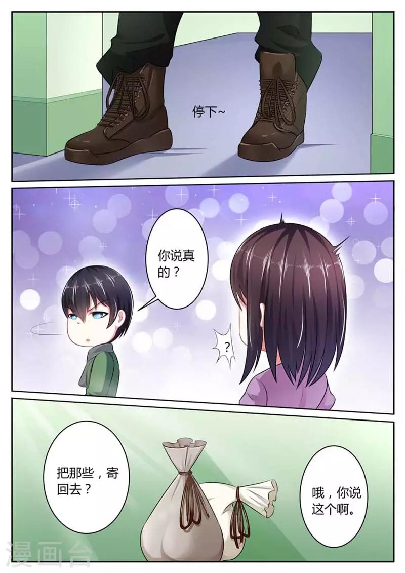 第35话2