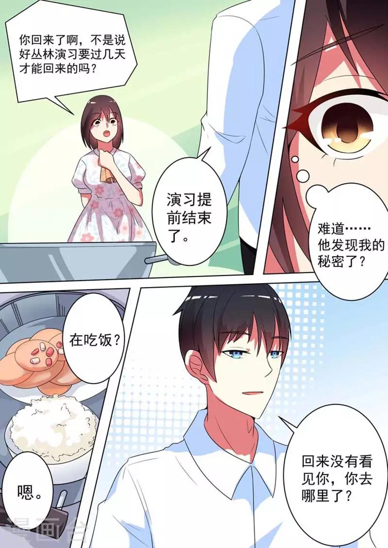 第19话6