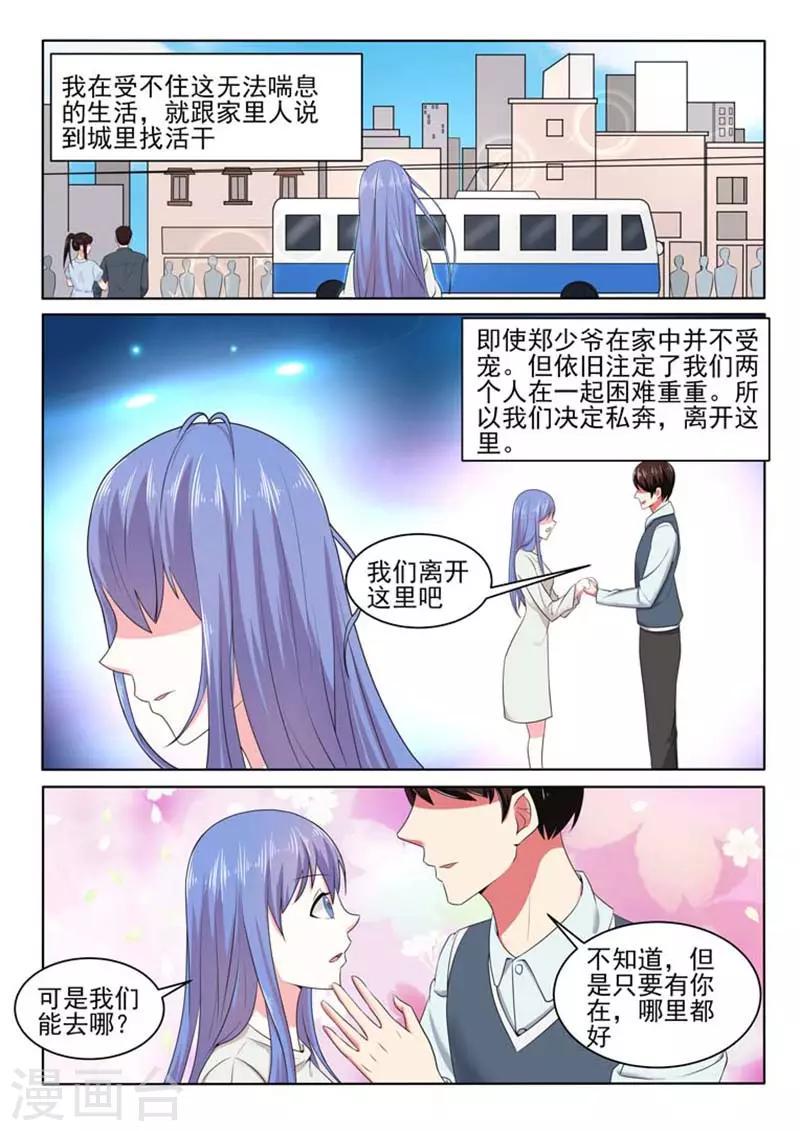 第48话2