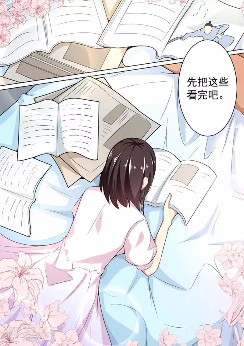 第18话8