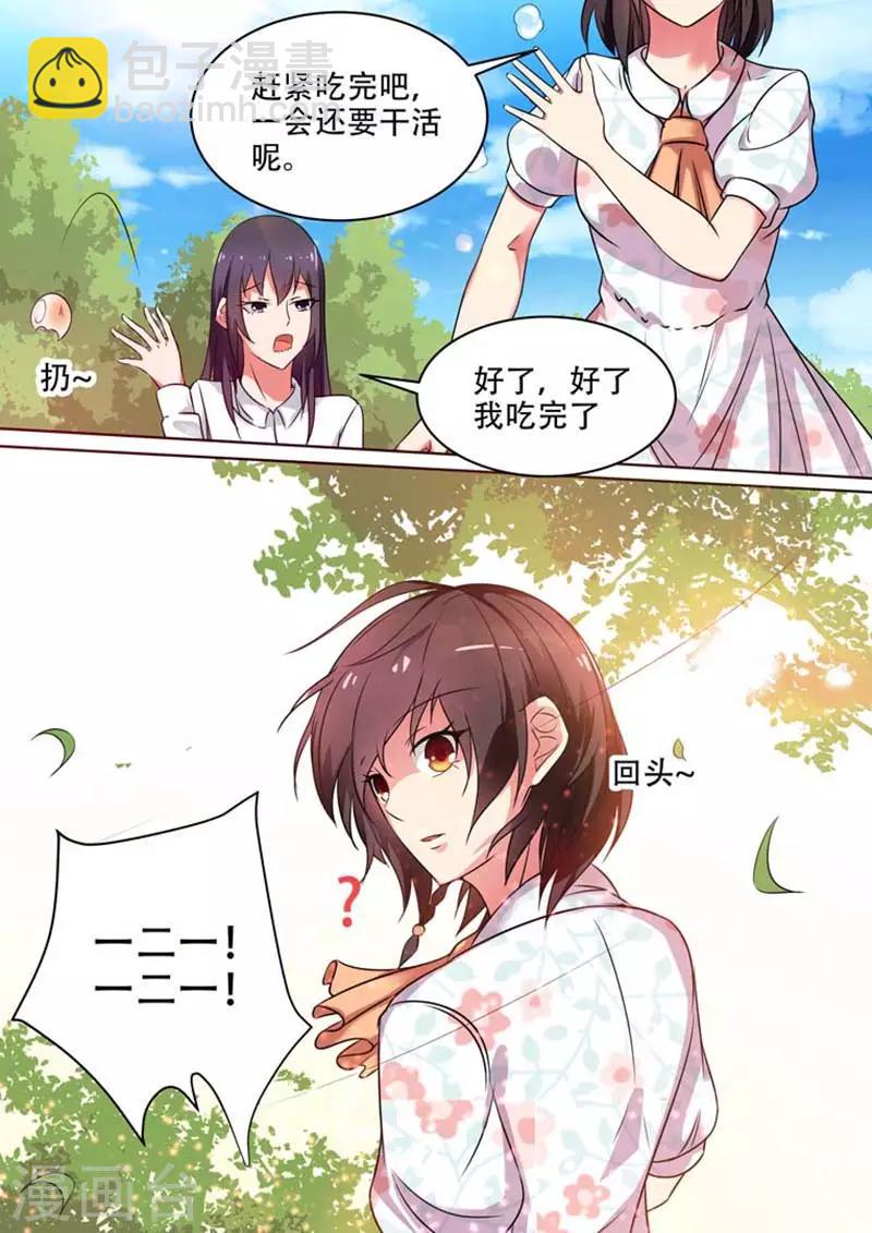 第15话4