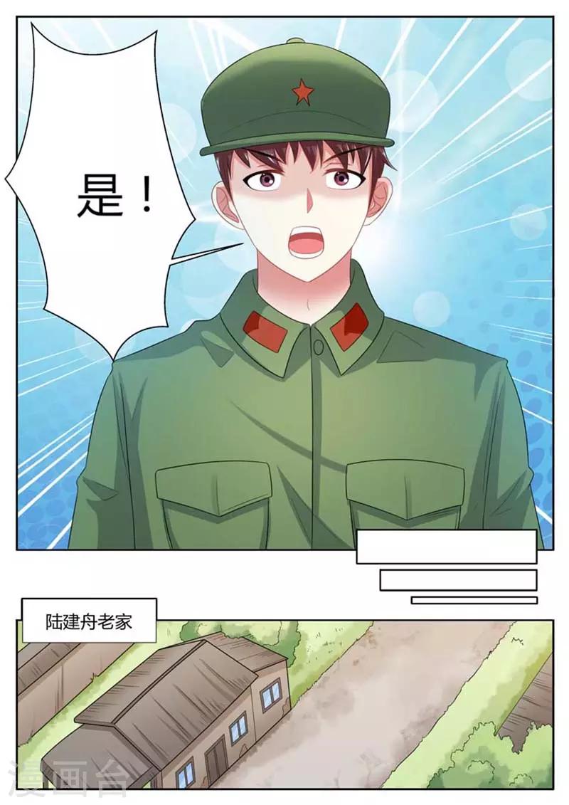 第36话7
