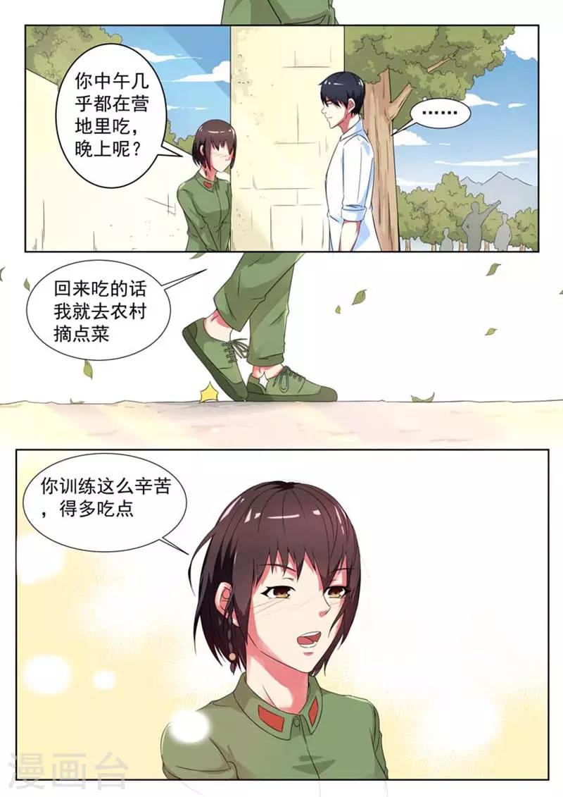 第8话0