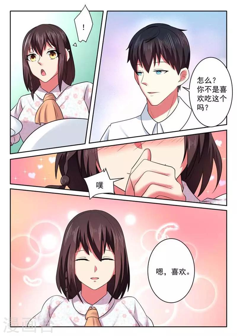 第41话4