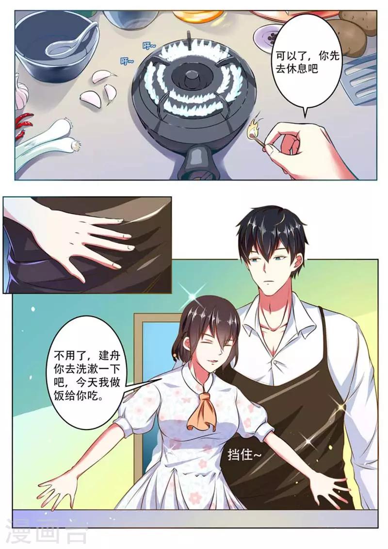 第3话0