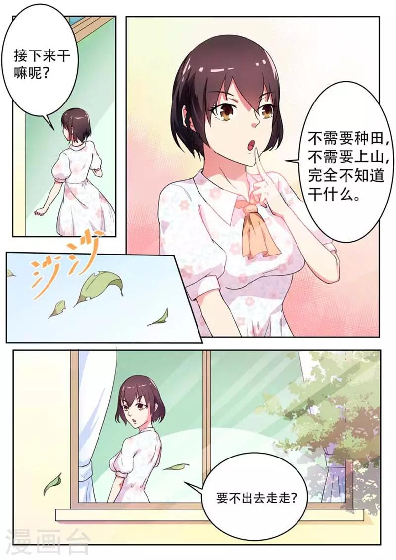 第5话1