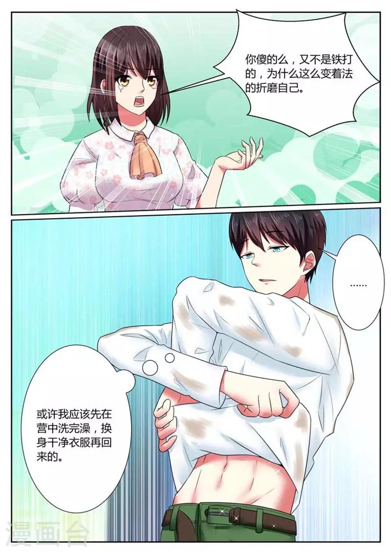 第40话0