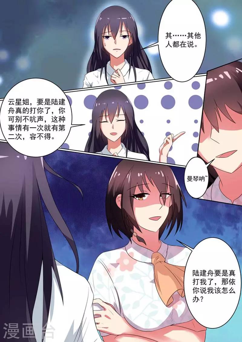第14话0