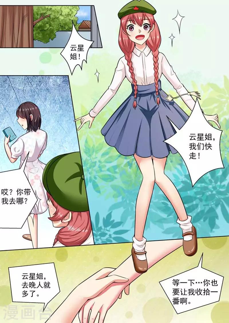第21话2