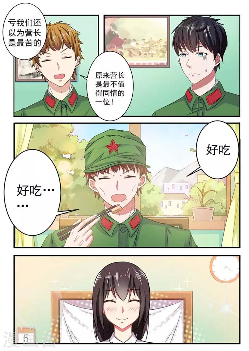 第58话6