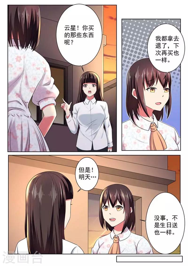 第50话2
