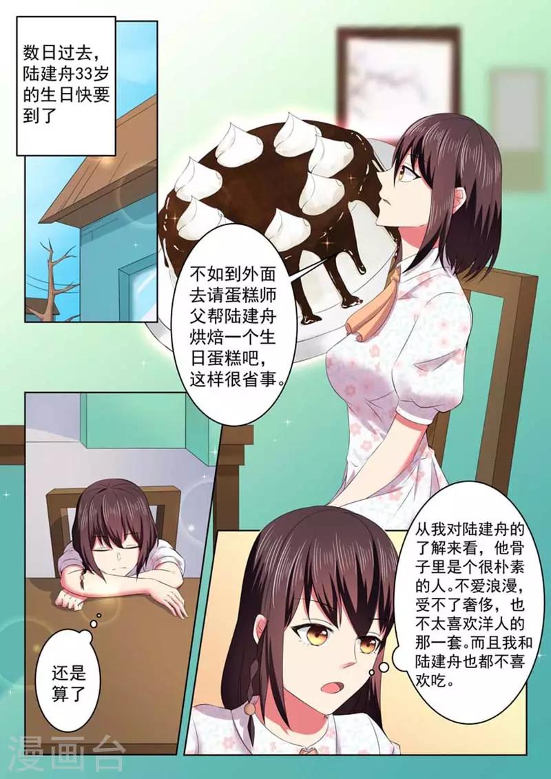 第43话0