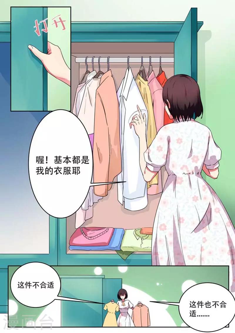 第5话2