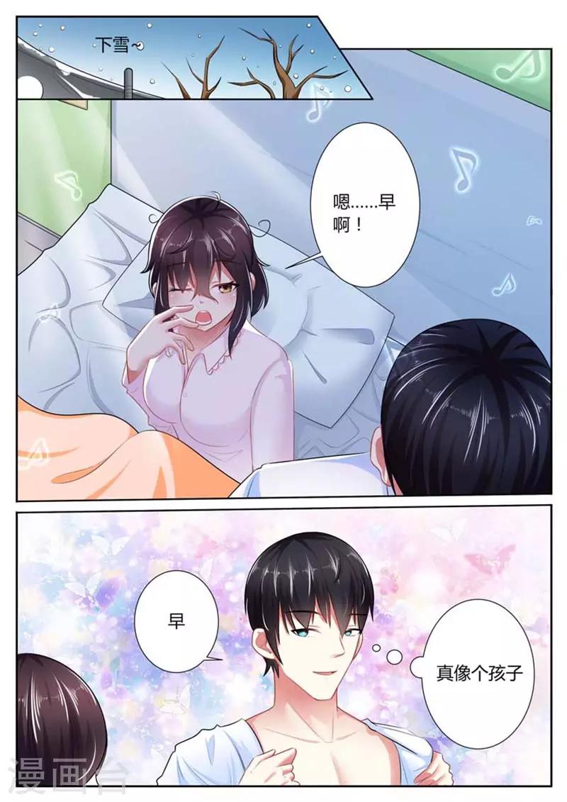 第35话5