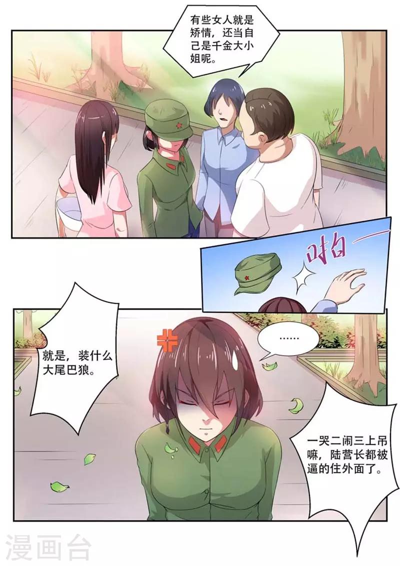 第6话0
