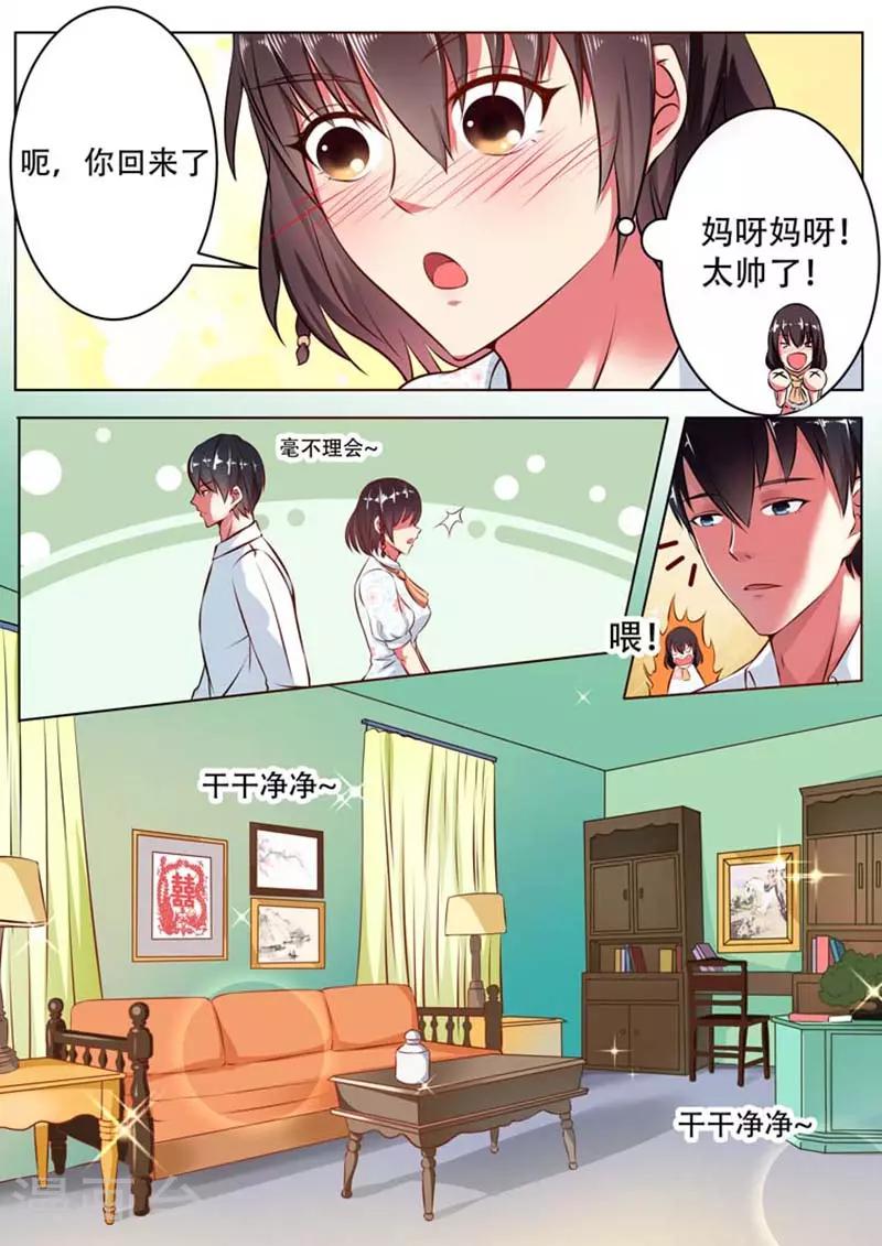 第2话0
