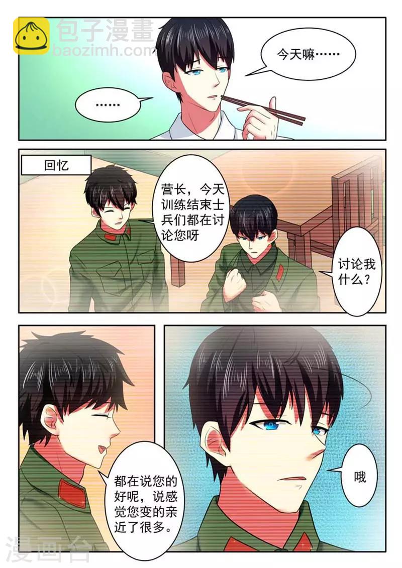 第41话1