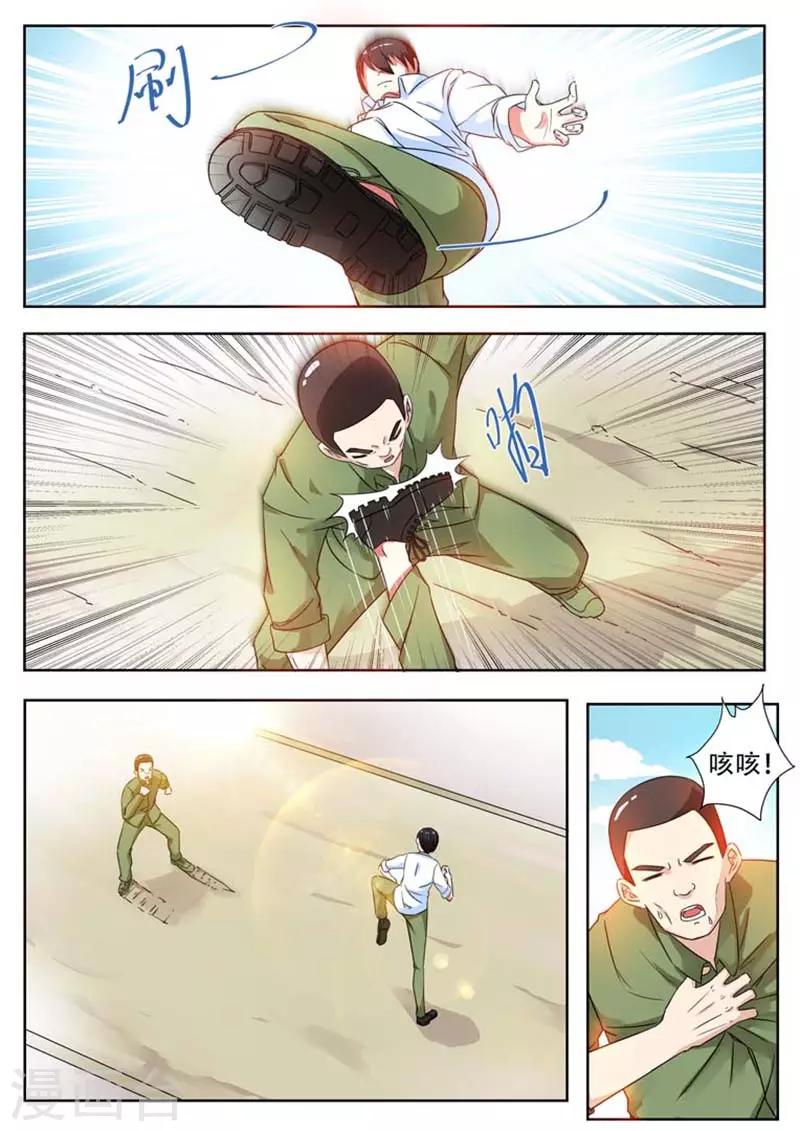 第7话2