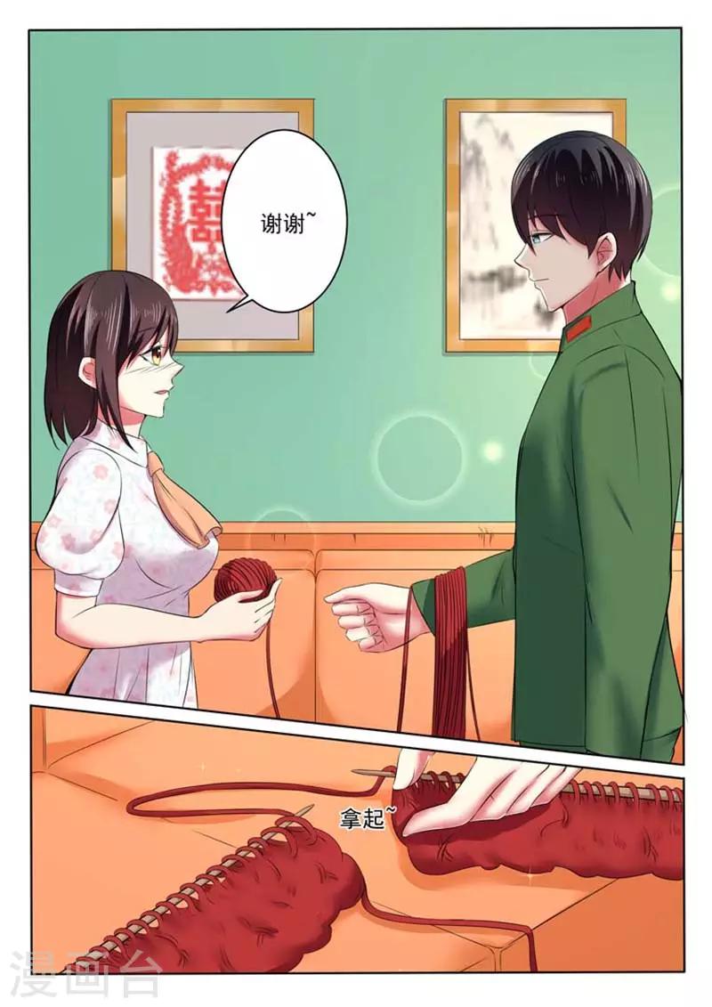 第42话5