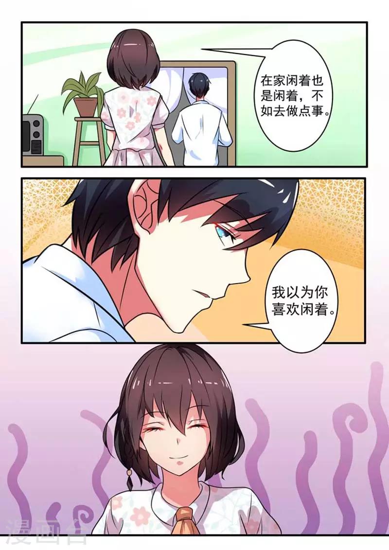 第12话2