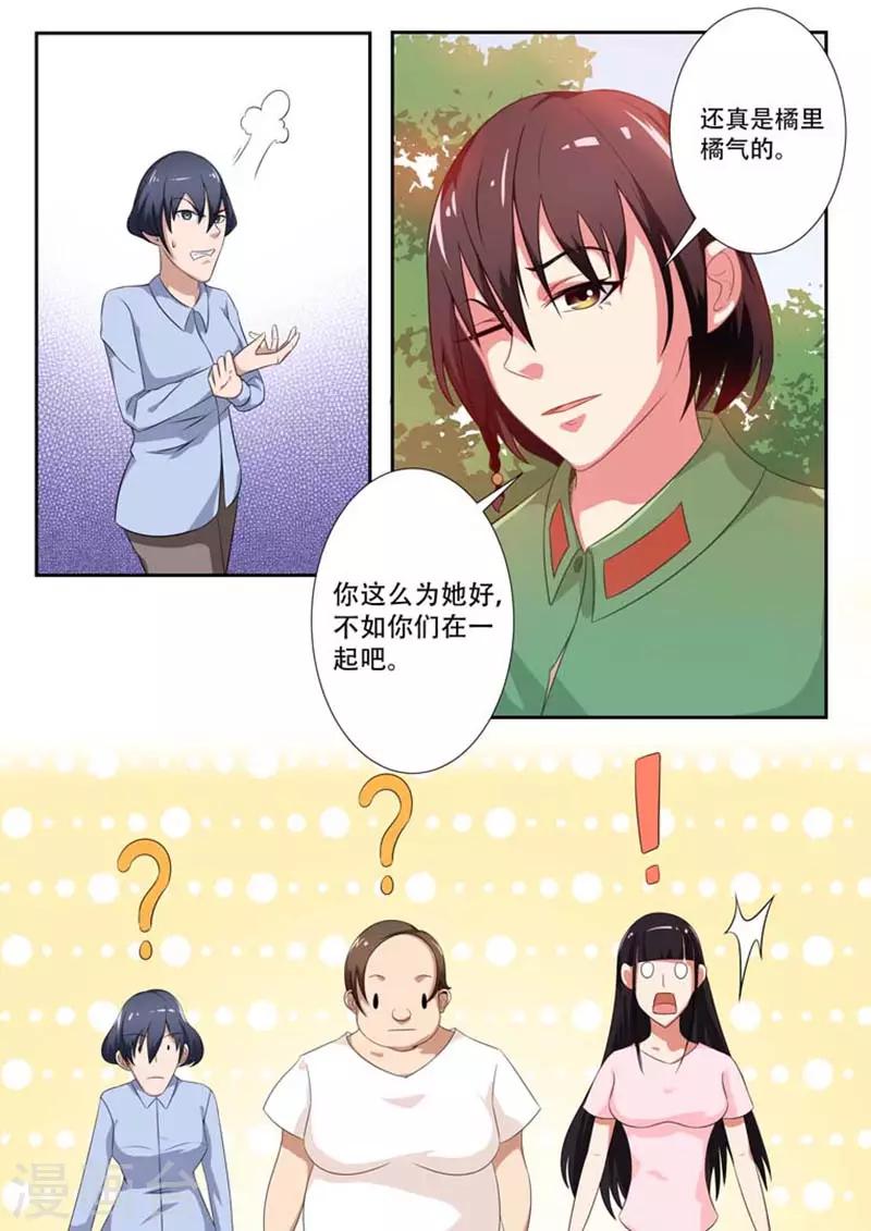 第6话4