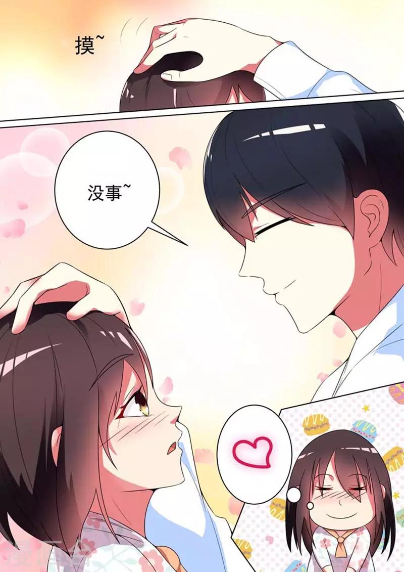 第19话8