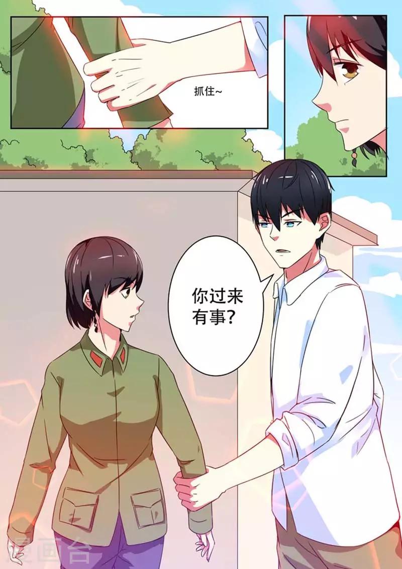 第7话5