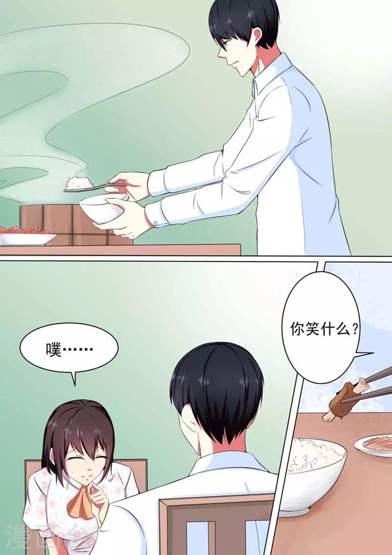 第28话5