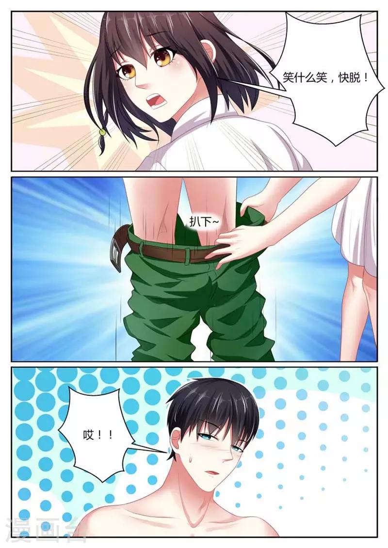 第40话4
