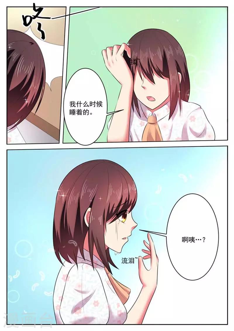 第34话0