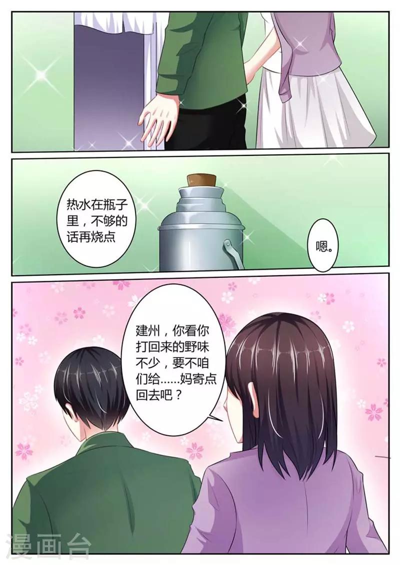 第35话1