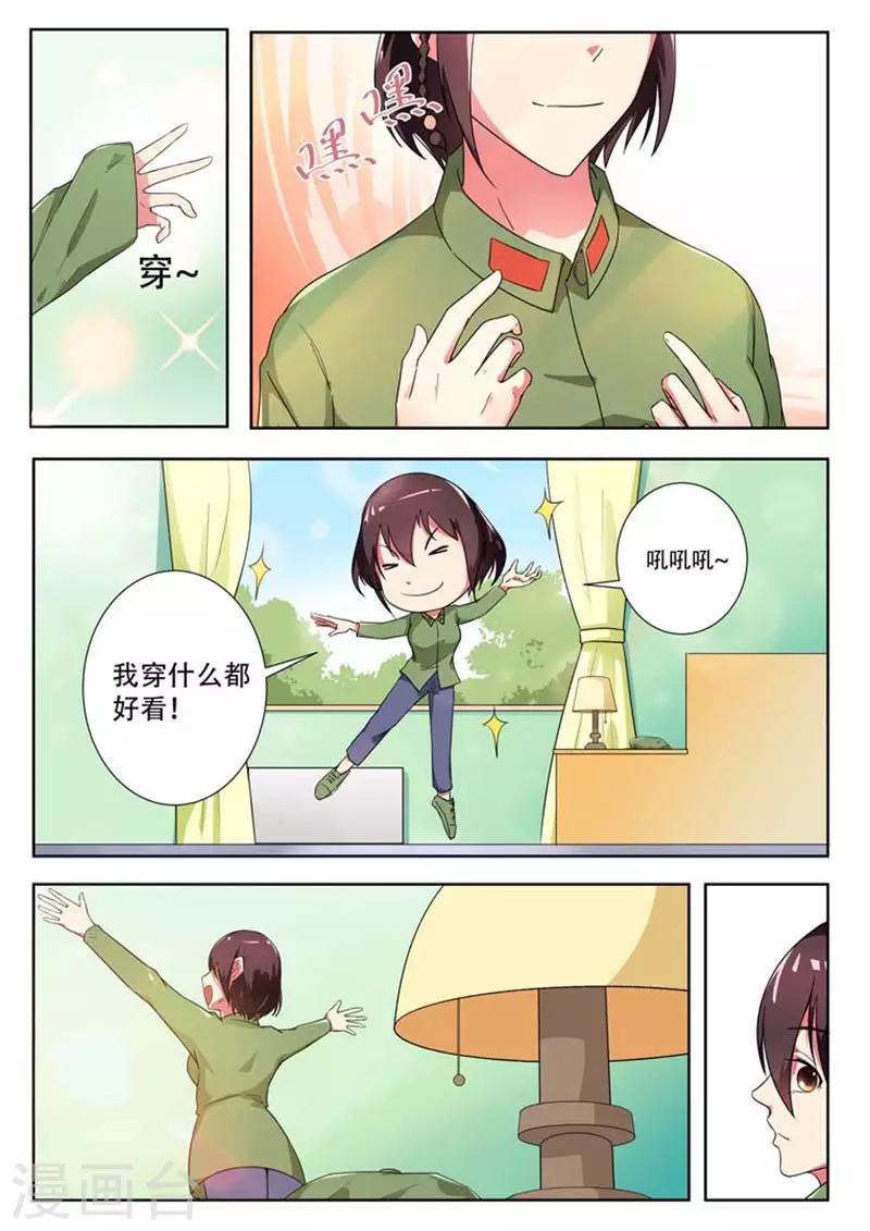 第5话4