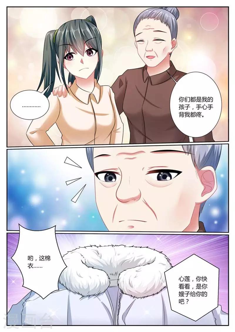 第38话1