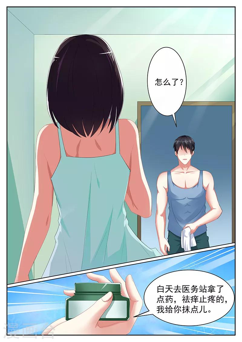 第29话1
