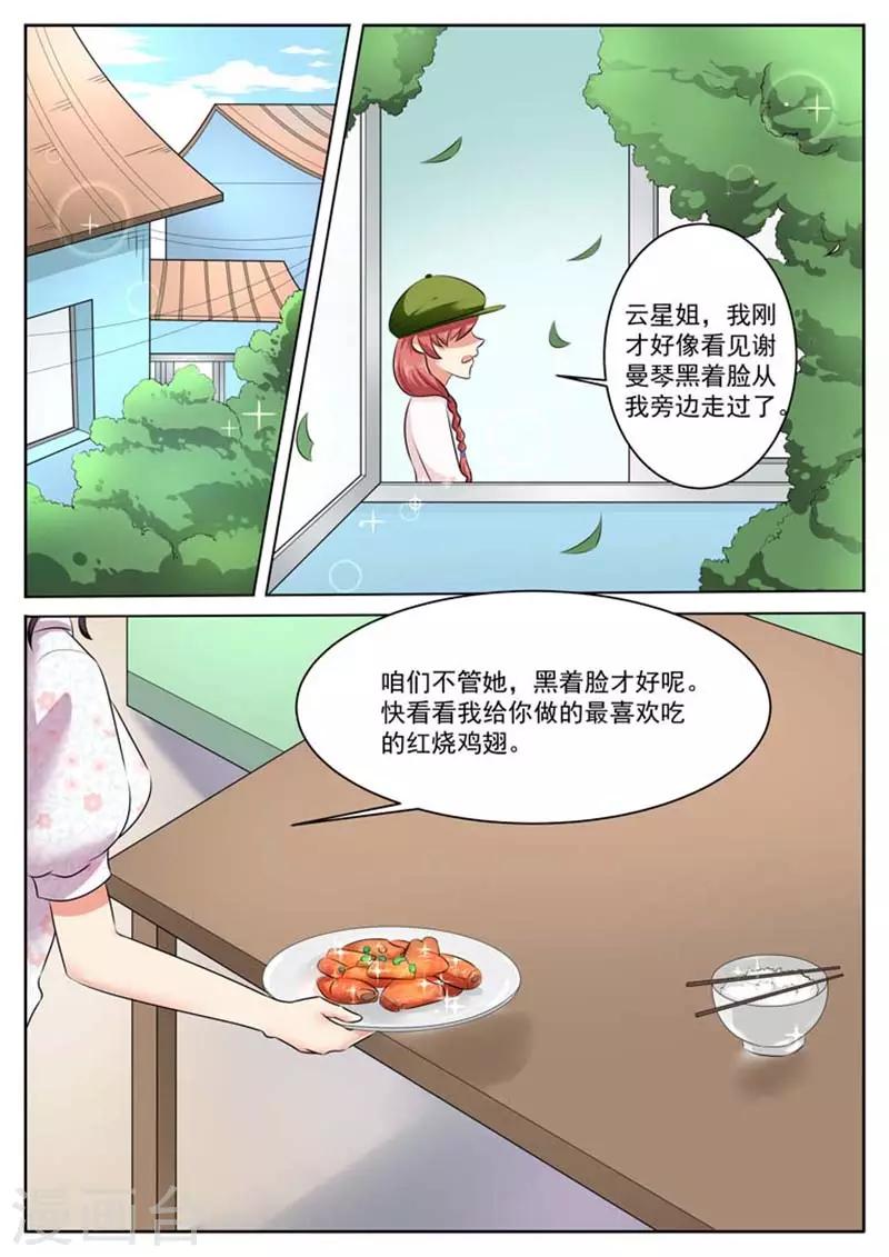 第31话1