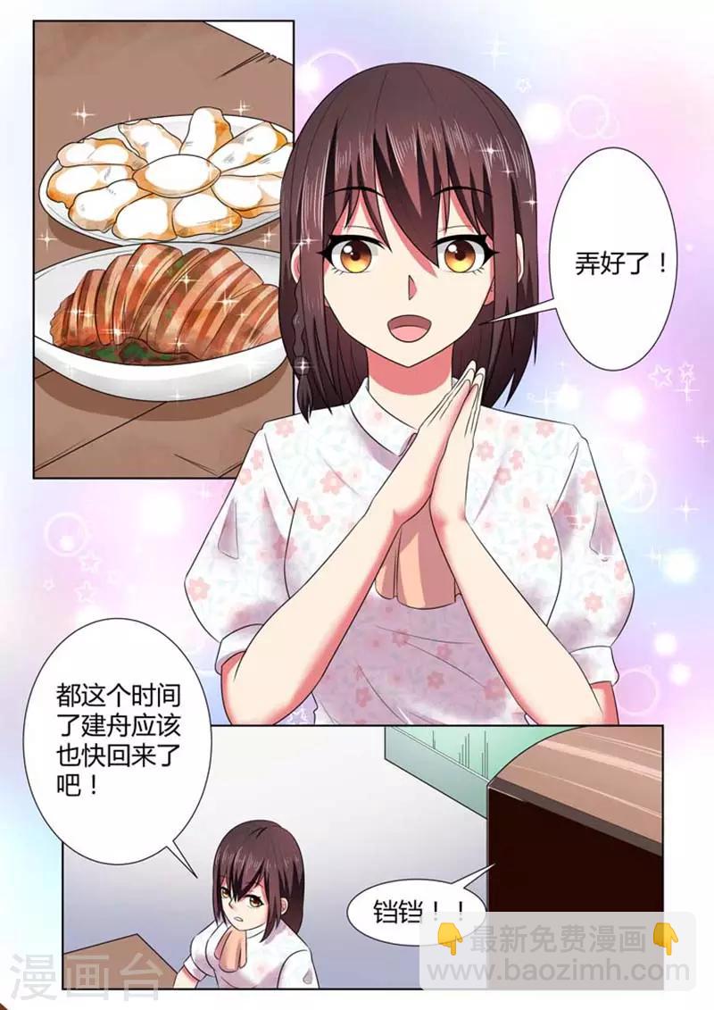 第39话7