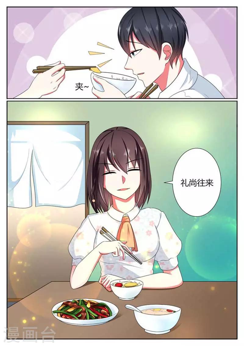 第41话7